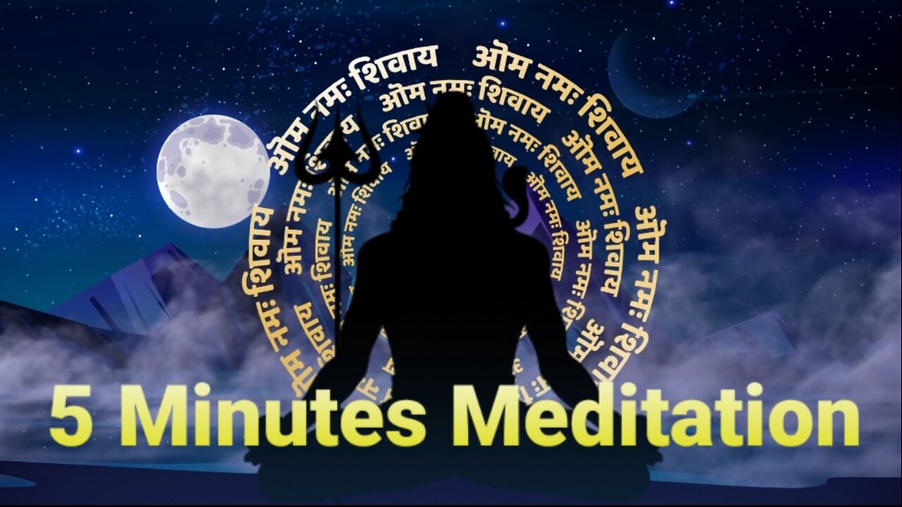 🙏OM NAMAH SHIVAY🙏| 5 Minutes Meditation | Meditation |🙏HAR HAR MAHADEV🙏|🙏SAMB SADA SHIV🙏 Relax🙏