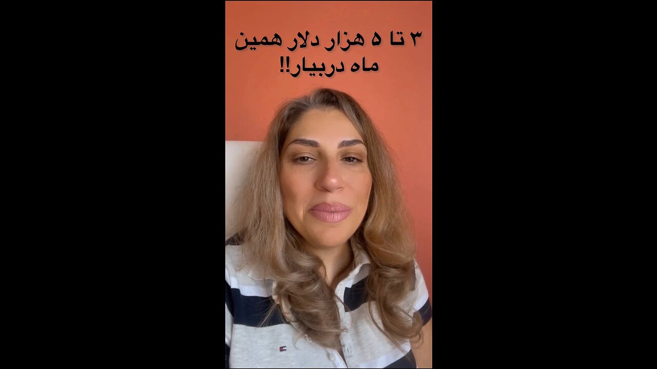 تا ۵۰۰۰ دلار همین ماه در بیار