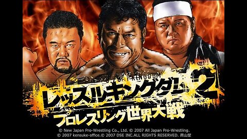 Wrestle Kingdom 2