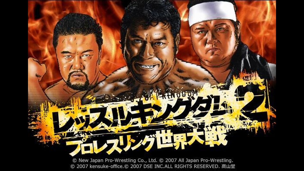 Wrestle Kingdom 2