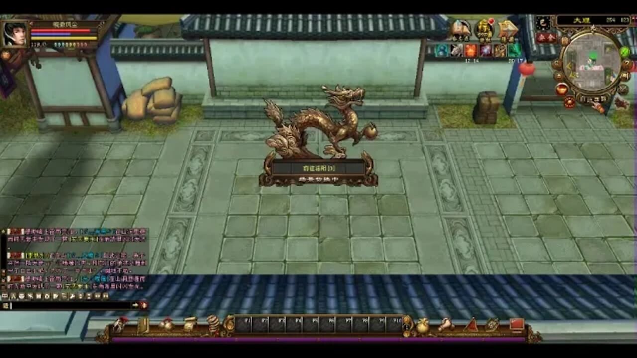 新天龍八部 online game 宝藏洞大挑战! 玩玩啊你以为?!