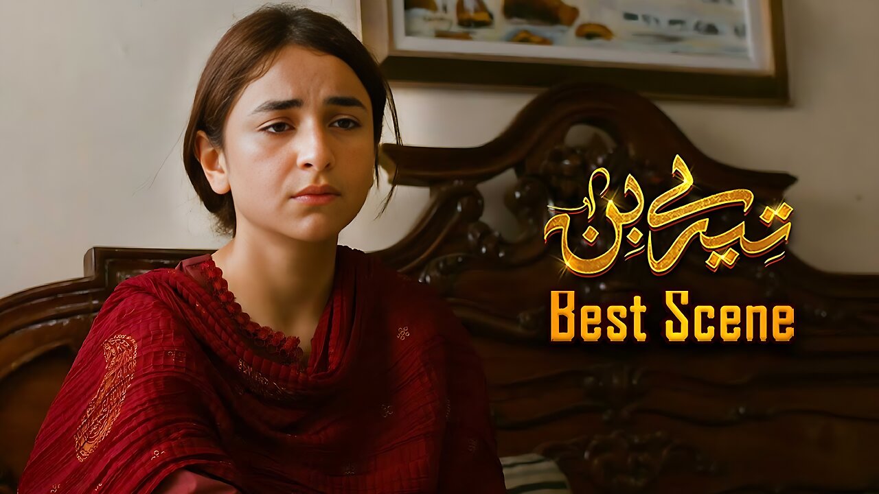 Tere Bin Episode 52 || Yumna Zaidi - Wahaj Ali || ๐๐๐ฌ๐ญ ๐๐๐๐ง๐ ๐๐ || Geo Entertainment