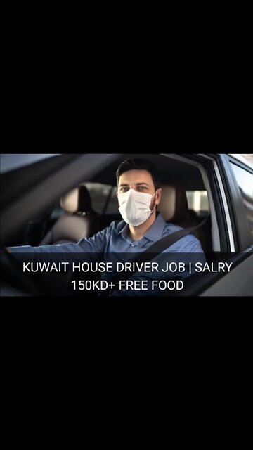 House Driver Job in Kuwait | Salry 150+free food #shorts #job #fcenterprise