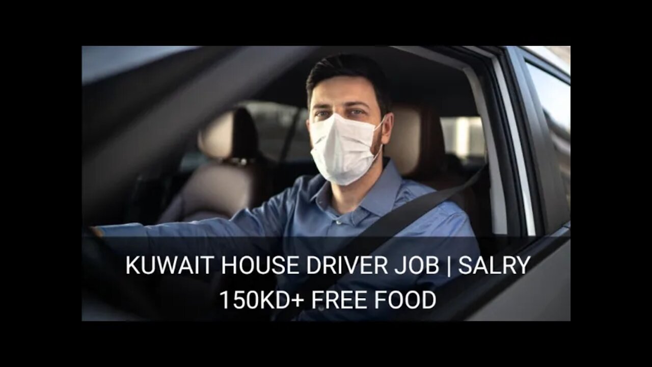 House Driver Job in Kuwait | Salry 150+free food #shorts #job #fcenterprise