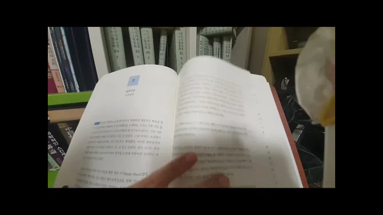 동경대전 2, 도올김용옥, 동학론, 포덕문, 최수운, 불연기연, 계해년, 최시형, 데쓰마치, 용담, 효수형, 우리가하느님이다, 동학하다, 경주 용담, 각자위심, 서학, 대선생주문집