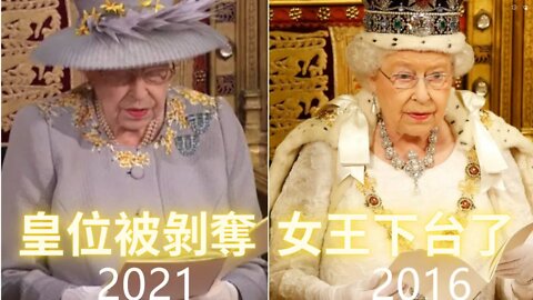 英國被川爺清理，女王王冠被掃進歷史的垃圾堆！！