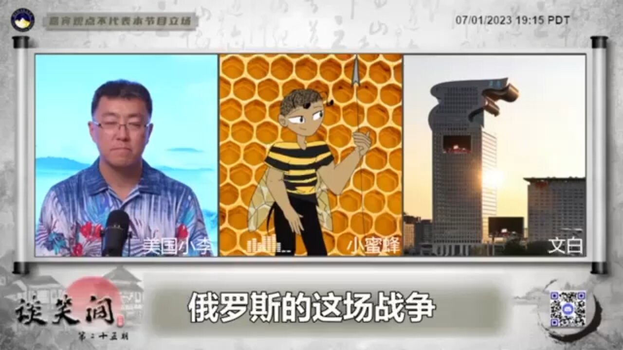 俄乌战争消耗了俄罗斯的国力，导致民怨沸腾，多国制裁、战场失利、瓦格纳事件显示了俄罗斯老百姓民心向背和他们的厌战情绪， 瓦格纳在进攻莫斯科的过程中一路高歌、毫无阻挡、百姓夹