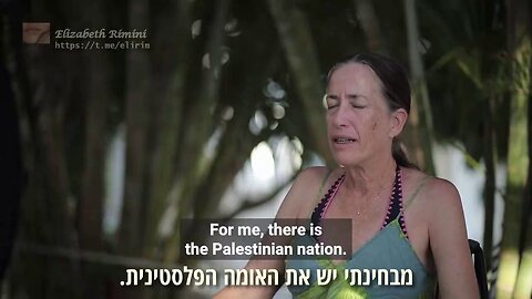 זה לא חמאס אלה הפלשתינים