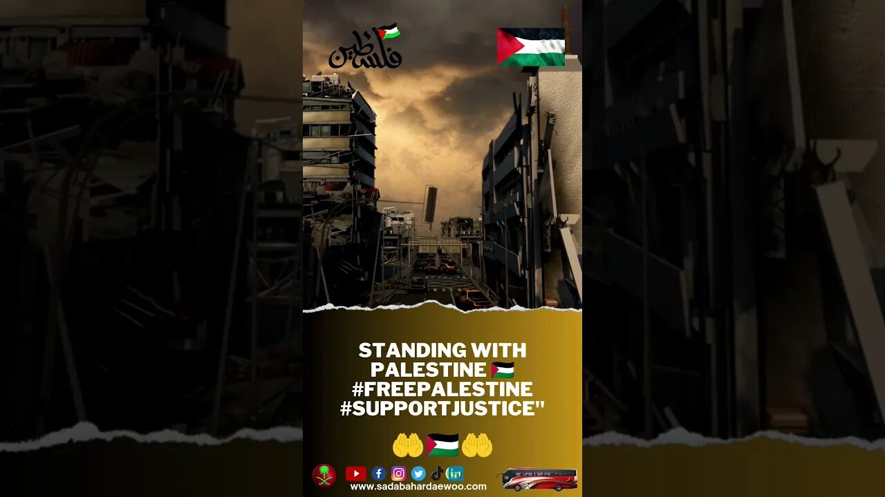 Standing With Palestine | Free Palestine βπ΅πΈβ #freepalestine #youtubeshorts #ytshorts #palestine