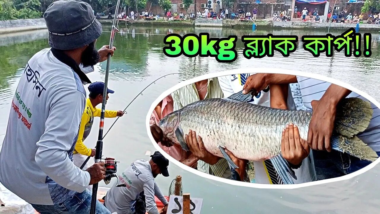 একসাথে দুই শিকারির ডাবল মাছ শিকার/Unbelievable giant fishing