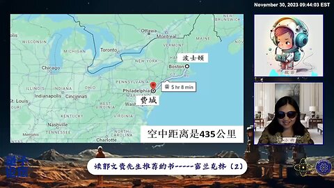 富兰克林他一辈子善于观察、善于思考