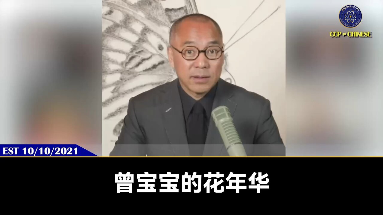 华平基金（华平投资）是和中共合作最疯狂的一个，花样年就是通过华平基金和其他基金大量盗取美国、加拿大的养老基金 华平基金和花样年的腐败，几乎会把西方掏空，连着的几万亿无法兑