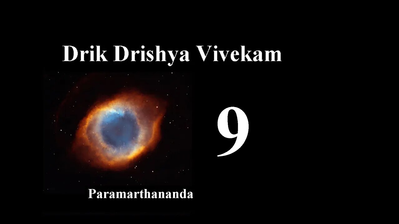 09 Drik Drishya Vivekam Verses 15 To 18
