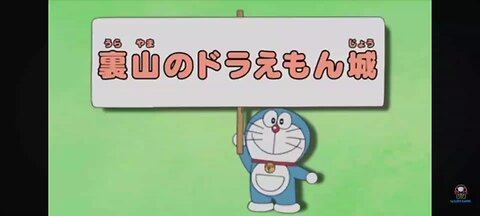 Doraemon