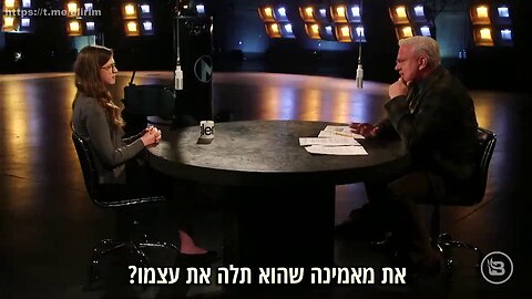 הון ביון סקס ואפשטיין