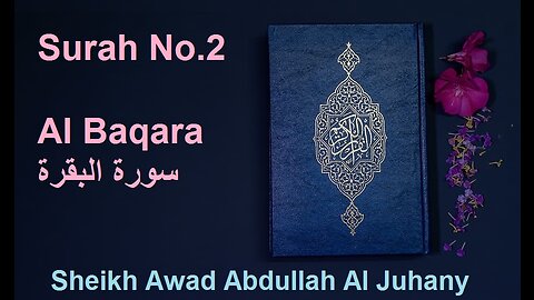 Quran: Surah No.2 Al Baqara سورة البقرة Sheikh Abdullah Awad Al Juhany - With English Translation