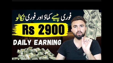 🔥Rs 2900 Daily Earning | online earning in pakistan without investment with K work | Online Earning