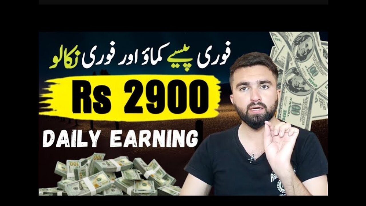 🔥Rs 2900 Daily Earning | online earning in pakistan without investment with K work | Online Earning