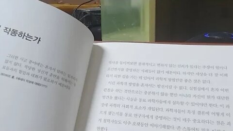 사이언스 픽션, 스튜어트 리치, 데이비드흄, 에세이작성, 사회적구조물, 기후예측, 원자, 오만, 플로지스톤