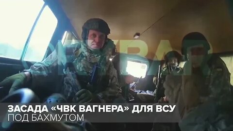 Ambush of the Wagner PMCs for the AFU near Bakhmut