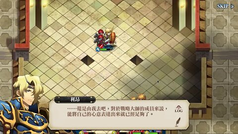 除歲之夜的追憶 除歲御祝的追憶 夢幻模擬戰 Mobile 選擇1 利昂版本