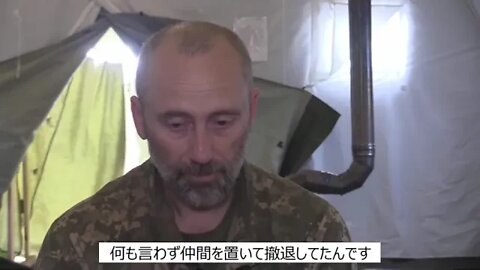 【捕虜証言】見捨てられたウクライナ兵捕虜の証言【jano字幕動画】