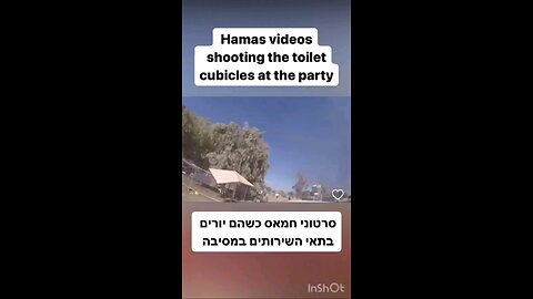 Hamas/ISIS body cam - Shooting at the Porta potties one by one