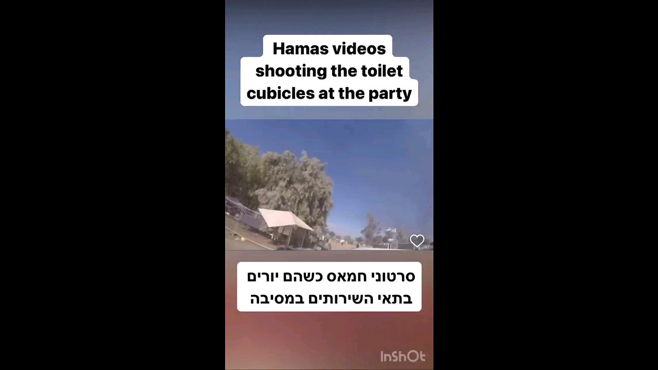 Hamas/ISIS body cam - Shooting at the Porta potties one by one