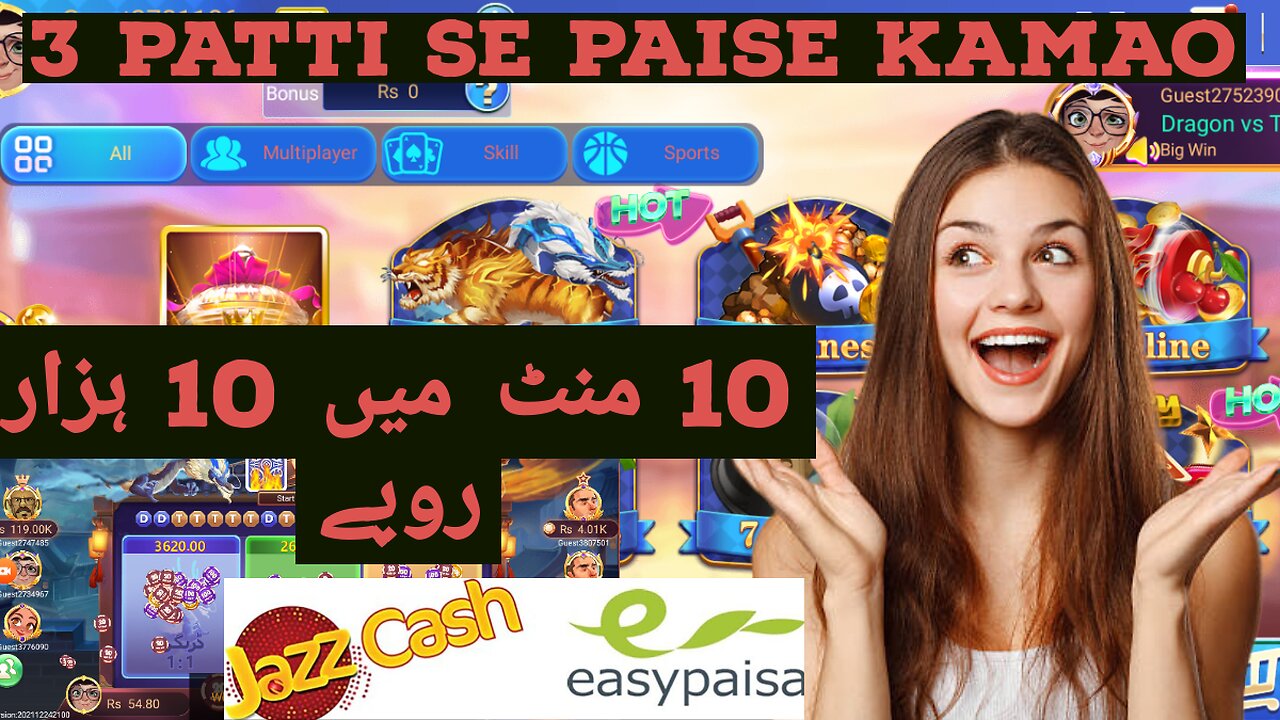 3 Patti room game play and earn money