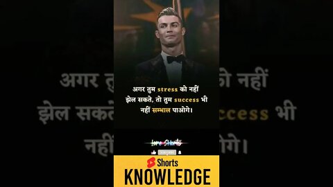 Motivational Quotes Intresting Facts lifestyle #shorts #ytshorts #motivation #knowledge