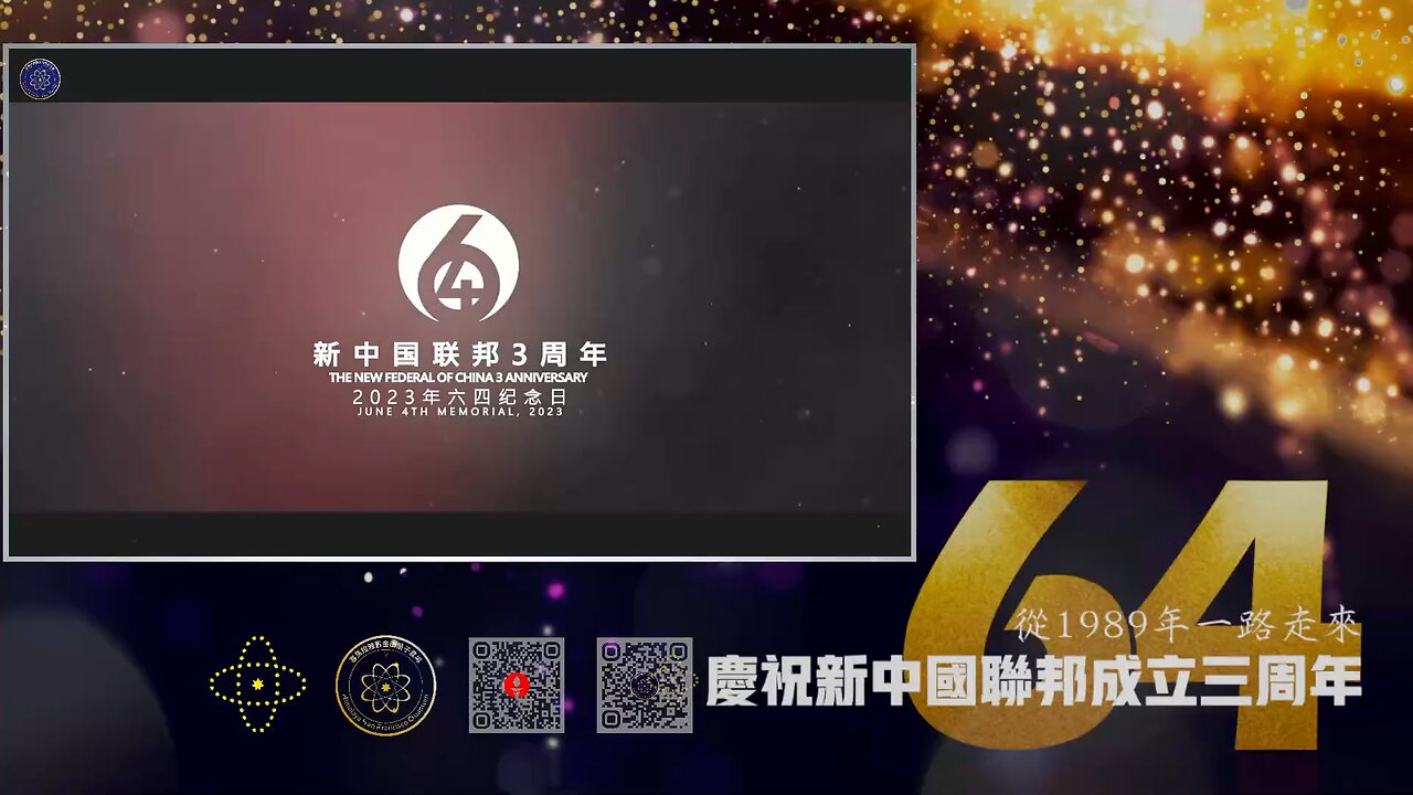 Happy the 3rd anniversary of the New Federal State of China on June 4th, 2023《FREE MILES GUO 》