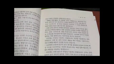 춘추전국시대, 제자백가, 백가쟁명, 법가, 한비자, 주도, 팔간, 간신, 간악8가지, 배우, 광대, 기생, 재앙, 부형, 백숙부, 유형, 민중, 이사, 진나라, 한나라, 진시황