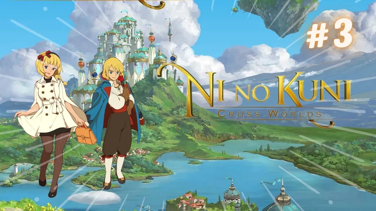 Live Ni no Kuni!! servidor Ruby Aries #3 #NFT