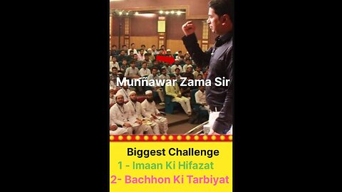 Biggest Challenge,1-Imaan Ki Hifazat,2-Bachhon Ki Watch Till End.