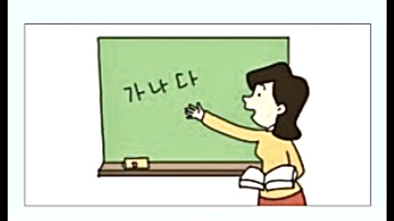 Classroom related Korean language