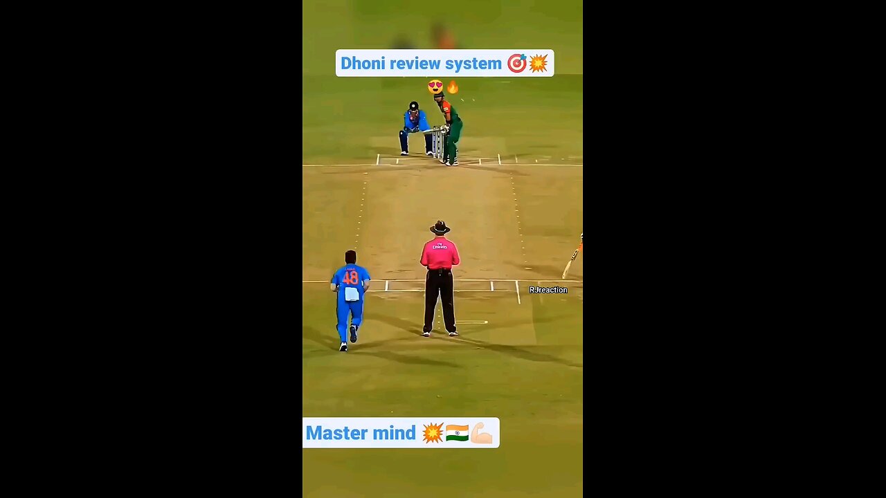 dhoni reaview system