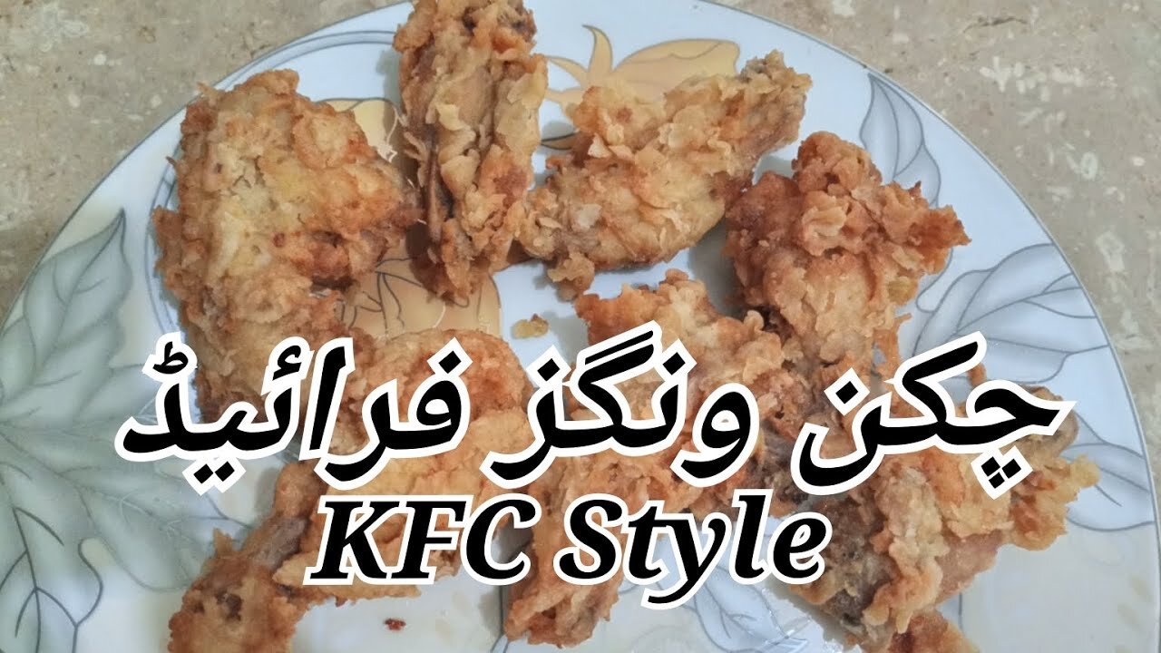 KFC Chicken _ Crispy Chicken Wings KFC Style