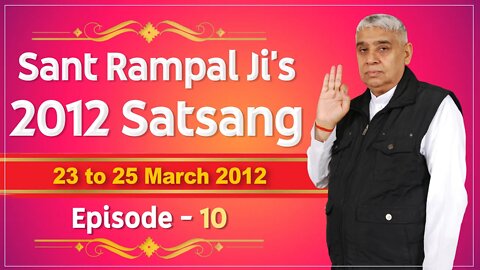 Sant Rampal Ji's 2012 Satsangs | 23 to 25 March 2012 HD | Episode - 10 | SATLOK ASHRAM