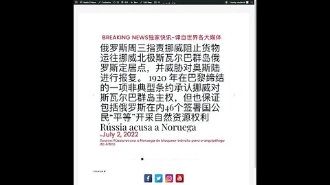 新闻快讯 七月二日2