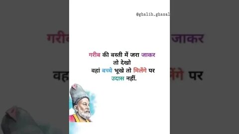 सच्ची बातें जिसे सुनकर किसी को भी रोना आ जायेगा पार्ट-(1)