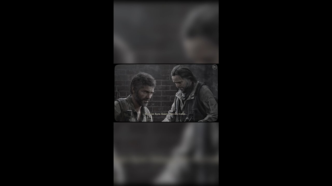 The Last of Us | The Last of Wars Серія 12