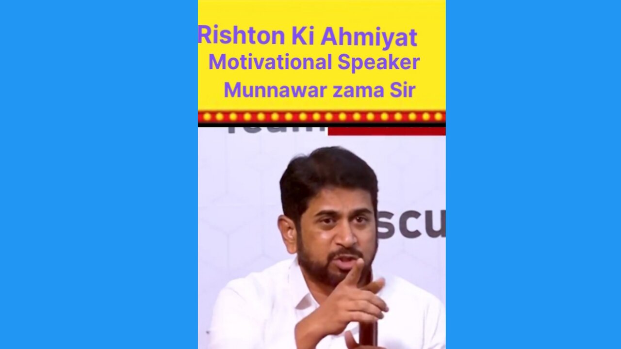 Rishton ki Ahmiyat.Motivational Speaker Munnawar zama Sir