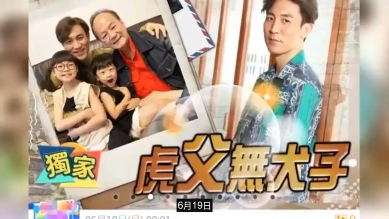 狄龙庆祝父亲节,祖孙三代同框长相太相似,41岁儿子已成TVB视帝