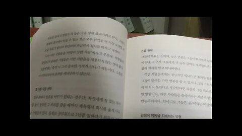 세뇌술, 가오더, 이직뒤에 숨은 동기, 감정이 행동을 지배하는 유형, 새로운 환경추구, 돈을 위해,다른직업, grand, FBI, 두뇌게임, 성공이론, 환상을 심어주라, 질서와효율