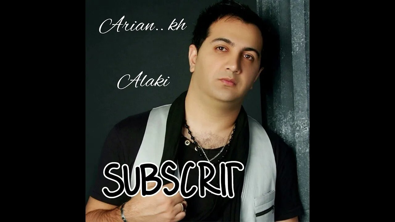 آرین خوشرو الکی Arian khoshrou alaki