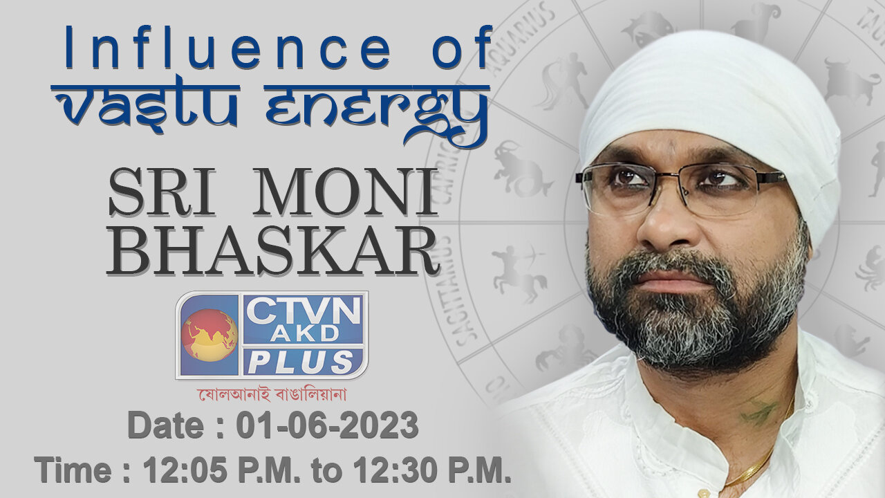 SRI MONI BHASKAR (Astrology) CTVN_01_06_2023- 12:05 PM