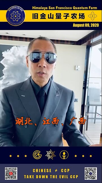 2020年，湖北、江西、广西等多个水灾灾区的战友和七哥说，只要七哥振臂一呼，国内绝对是几千万人行动。但七哥的灭共方案是以最小的牺牲把共产党给灭了，中国不能变成军阀割据，不能变