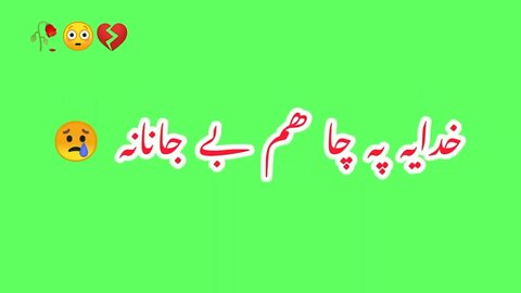 Pashto Poetry Green Screen Status New Green Screen Poetry _ Pashto Sherona Green Screen _