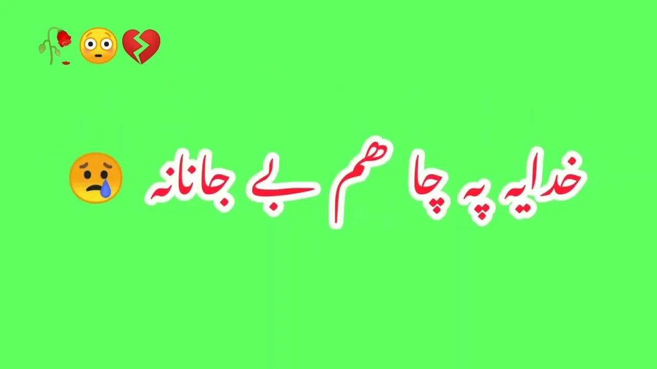 Pashto Poetry Green Screen Status New Green Screen Poetry _ Pashto Sherona Green Screen _