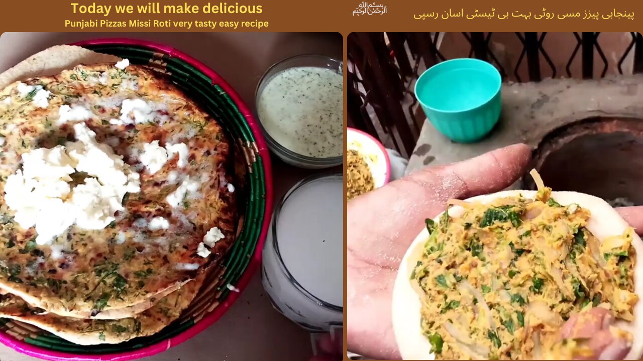 Punjabi desi Pizzas Missi Roti very tasty easy recipe | دیسی پیز مسی روٹی